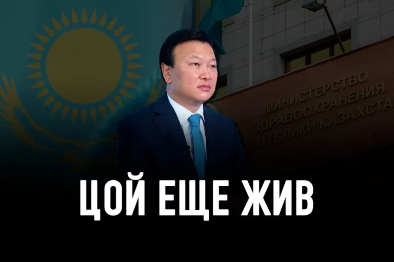Биртанова на Цоя – подмены никто не заметил - изображение 1
