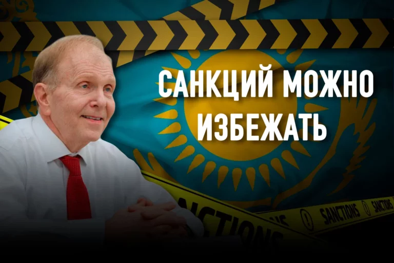 Уильям Мозер: «США не заинтересованы в «оранжевых» революциях в Казахстане» - изображение 1