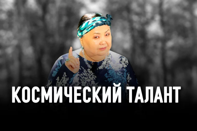 Газиза Абдинабиева: слово о настоящей актрисе - изображение 1