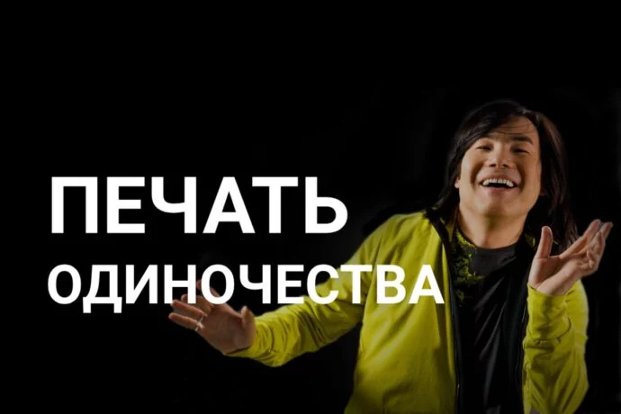 «Батыр показал нам, как нужно носить это имя – Казах» - изображение 1