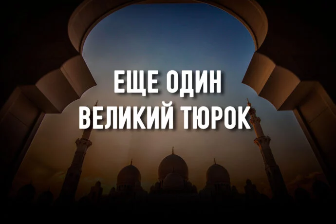 Изображение 2 для Кто был пророк Мухаммад по происхождению?