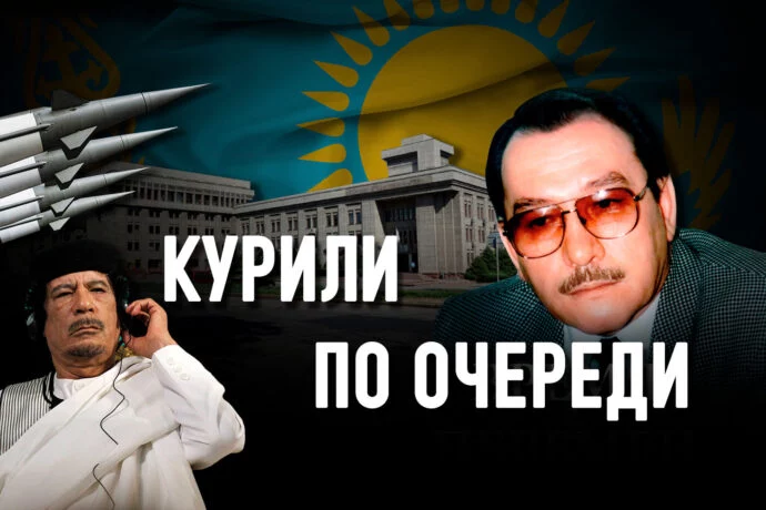 Как рождалась «многовекторность» Казахстана - изображение 1