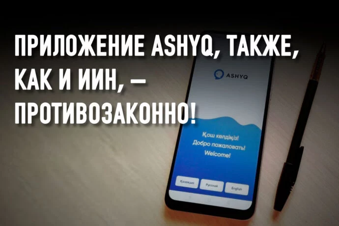 Изображение 2 для Головокружение от безнаказанности или слабая профессиональная компетенция?