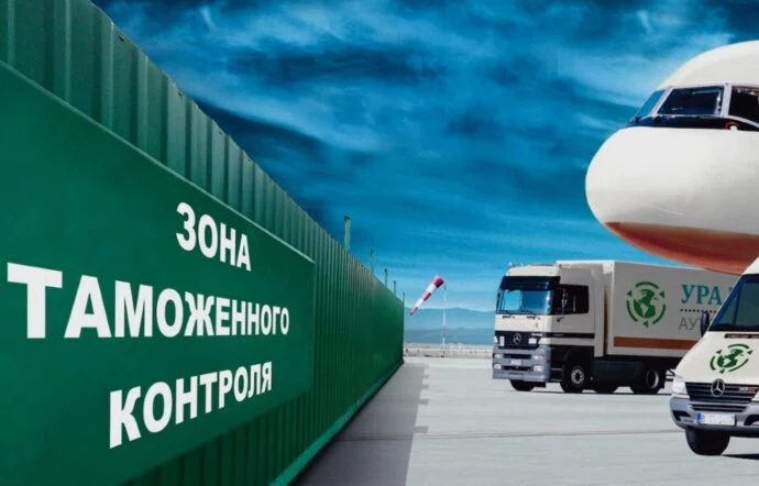 С 16 мая вводится электронное таможенное сопровождение товаров - изображение 1