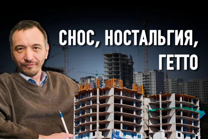 Почему акимат Алматы так избирательно робок и стеснителен? - изображение 1