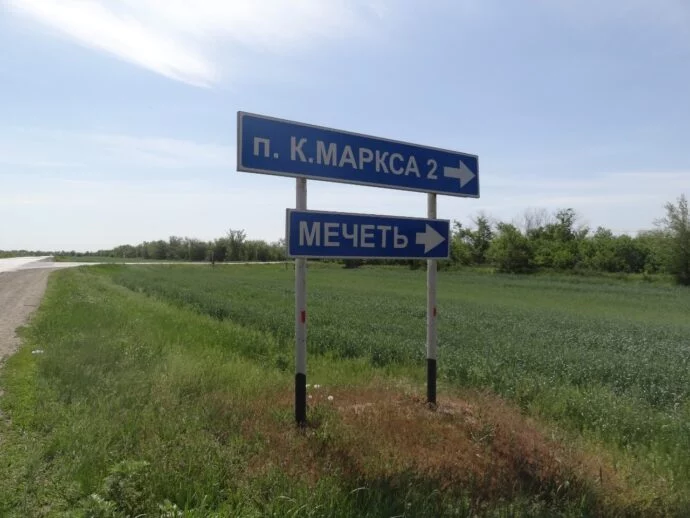 Изображение 1 для Меняем Маркса на Таубай ата, а Орджоникидзе – на Саттарова: новые переименования сел