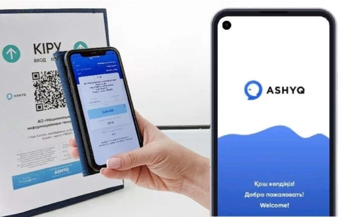 Пассажиры с красным статусом в Ashyq смогут вернуть деньги за рейс - изображение 1