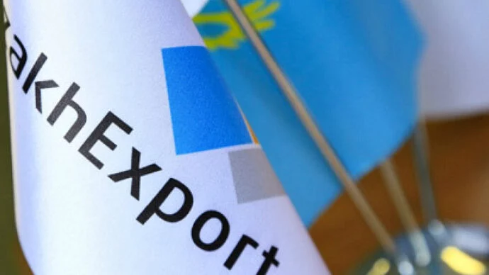 KazakhExport станет экспортно-кредитным агентством - изображение 1