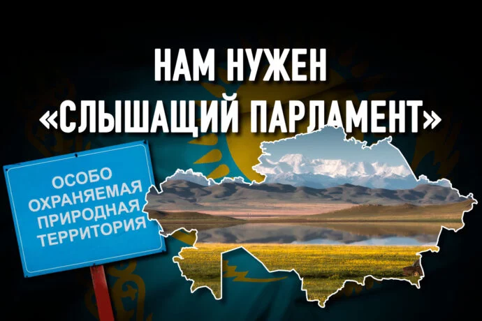 Еще один шаг к зеленой экономике: увеличение экоштрафов в 10 раз и новые статьи в КоАП - изображение 1