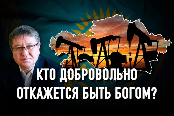 Изображение 2 для Казахстан расстался с амбициями войти в 30 конкурентоспособных стран мира