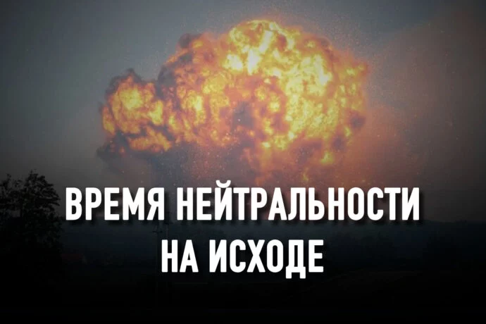 Взрывная перезагрузка чешско-российских отношений - изображение 1