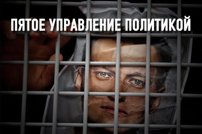 Что изменит признание Навального экстремистом - изображение 1
