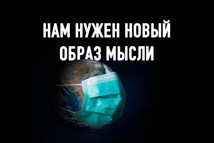 Единый баланс планеты Земля - изображение 1