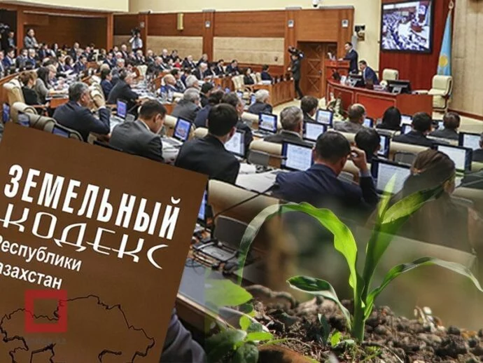 Изображение 1 для Резонансные земельные поправки будут введены в действие 24 мая