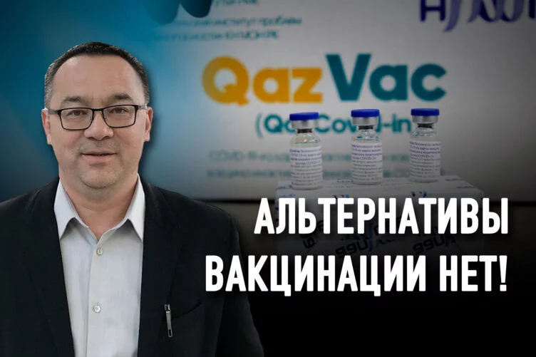 Изображение 2 для Чем Qazvac эффективнее Pfizer и Спутник-V?
