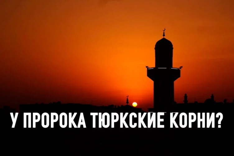 Кто такие «арабизированные арабы»? - изображение 1