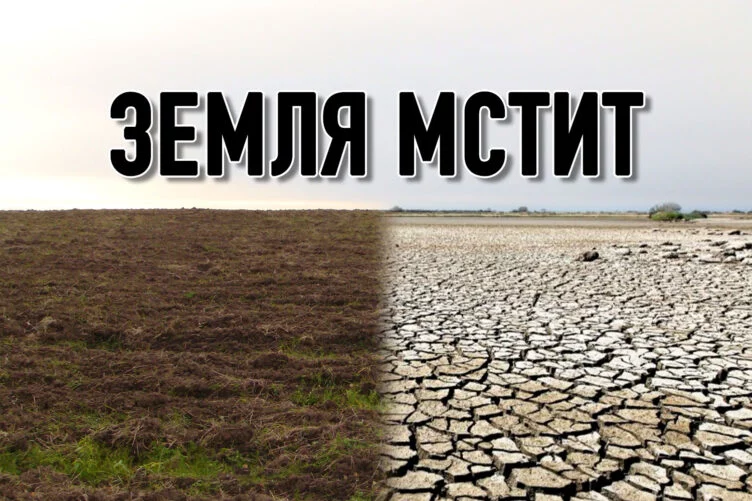 Изображение 2 для Гордость казахов – земля – под угрозой деградации