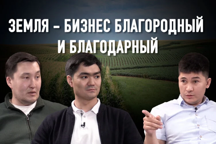 Почему инвестиции в сельское хозяйство становятся выгодными? - изображение 1
