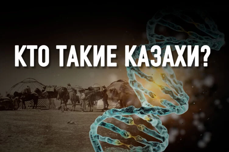 Изображение 2 для Жаксылык Сабитов: «Пора понять, какую нацию мы создаем: казахскую или казахстанскую»