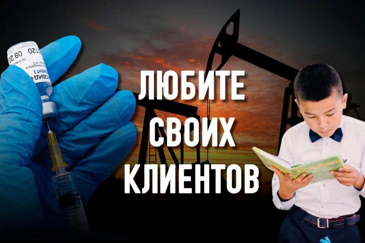 Алмас Чукин: «Восстановление Казахстана зависит от темпов вакцинации» - изображение 1