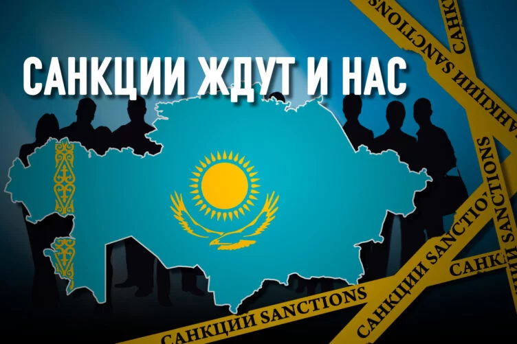 Казахстан ждет «большая стирка» доходов чиновников - изображение 1