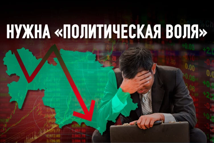 От сырьевой экономики избавить Казахстан способен фондовый рынок? - изображение 1