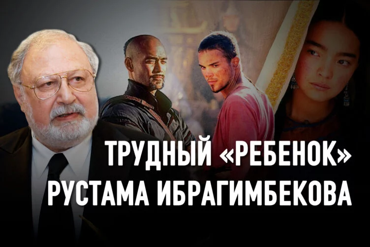 Как окружение Назарбаева провалило «Кочевников» - изображение 1