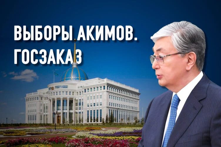 Можно ли назвать инициативу президента шагом к демократии? - изображение 1