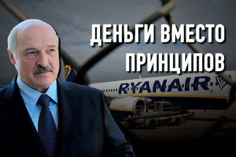 Захват Протасевича: провал западных спецслужб - изображение 1