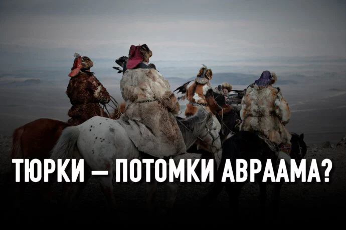 Изображение 2 для Генетика Мухаммада и Шумерская цивилизация