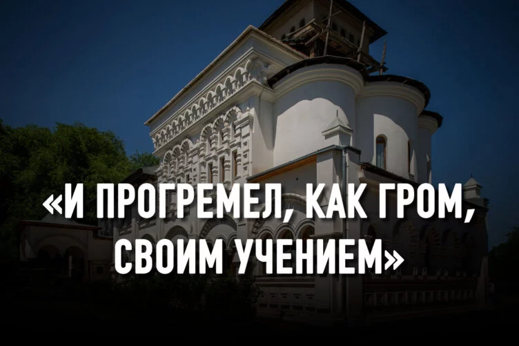 Первый летописец Апокалипсиса: сбудется ли библейское пророчество? - изображение 1