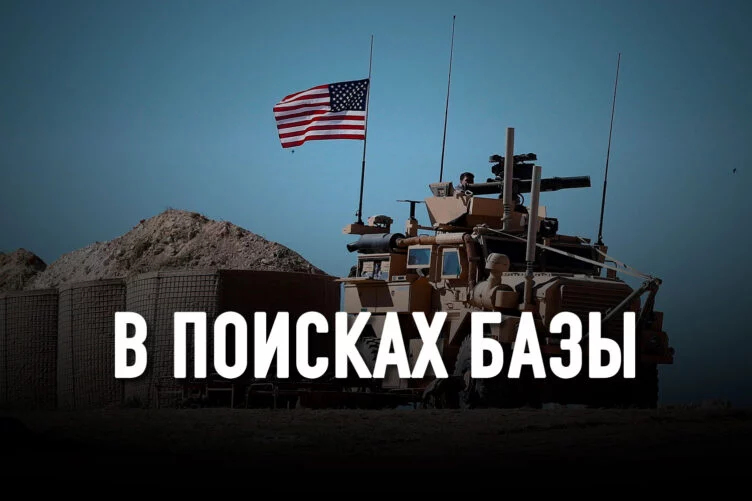 Вернутся ли американские военные в Центральную Азию? - изображение 1