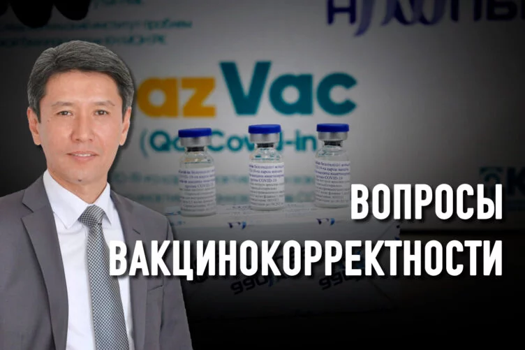 Почему люди болеют после вакцинации? - изображение 1