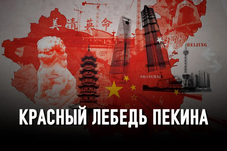 Свободный рынок все еще лучше централизованного планирования? - изображение 1