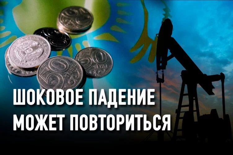 Казахстан не выиграет от роста нефтяных цен, если не перестанет тратить Нацфонд - изображение 1