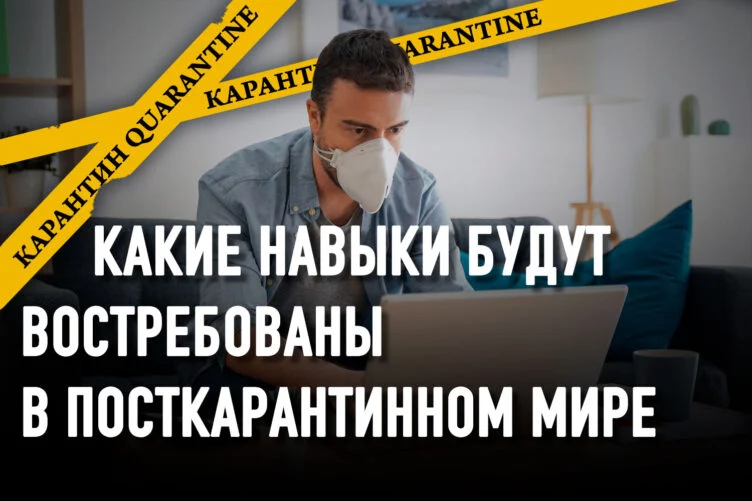 Почему сейчас идеальное время, чтобы изменить свою карьеру? - изображение 1