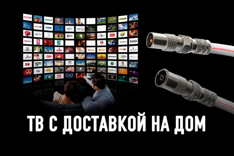 Интернет ТВ: сравнение ОТТ-приложений на рынке Казахстана - изображение 1