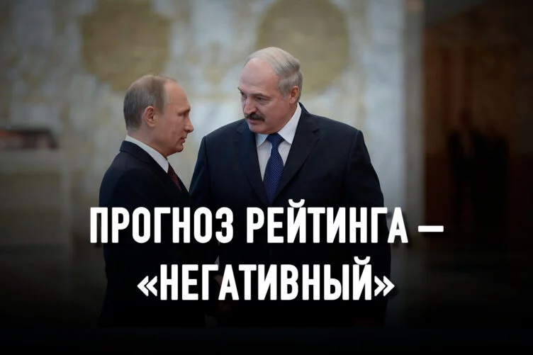 Дружба с Россией обойдется Беларуси очень дорого - изображение 1