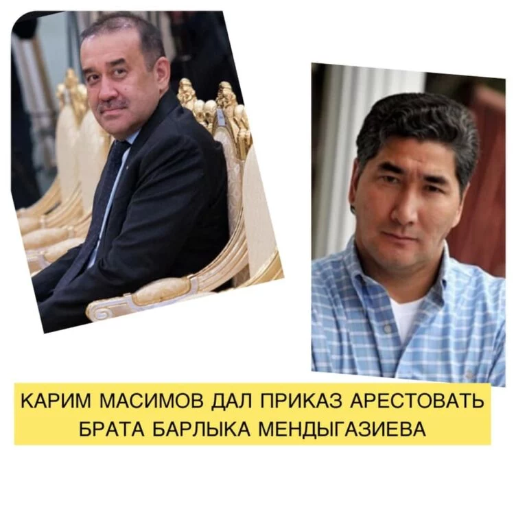 Изображение 1 для Бекижан Мендыгазиев арестован по обвинению в участии в ОПГ