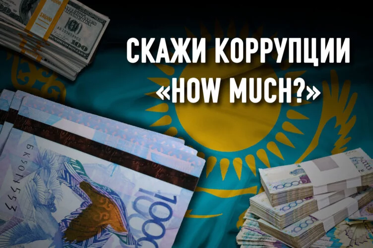 На что ушли 3 500 000 долларов из нашего кармана? - изображение 1