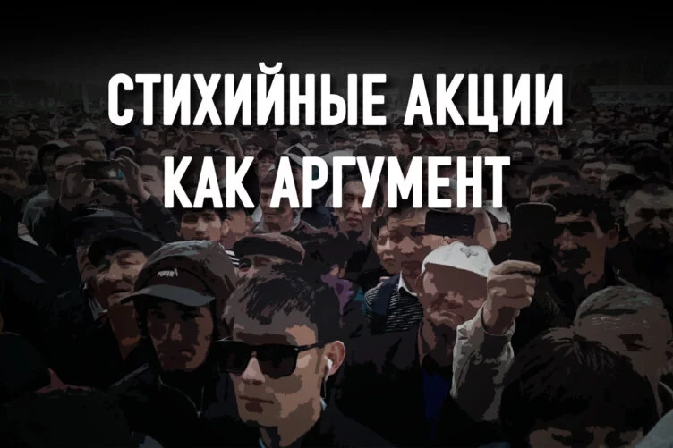 Изображение 2 для Почему в Казахстане растет число забастовок и трудовых споров?