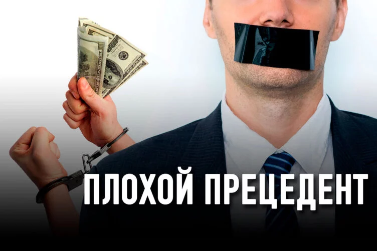 Ряд британских организаций считает, что действия ENRC (ERG) ограничивают свободу слова - изображение 1