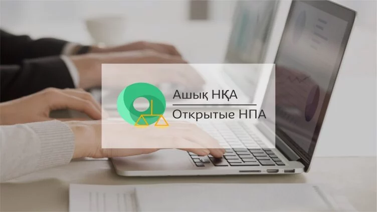 Изображение 1 для Минздрав лидирует по обсуждению нормативных правовых актов