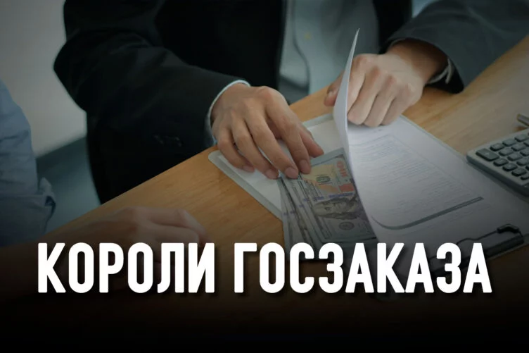 Кто стоит за «оптовиками»: суициды во имя тендера - изображение 1