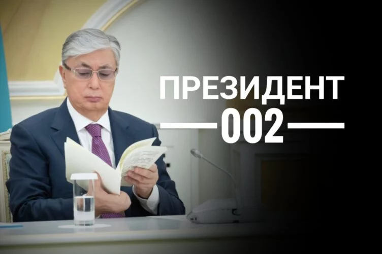 Что дали стране два года президентства Токаева? - изображение 1