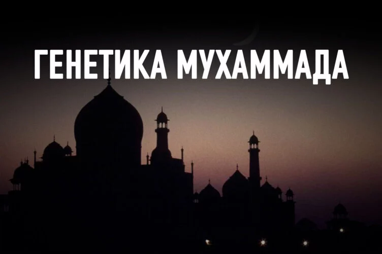 «Богоизбранность» отца пророков Ибрахима (Авраама) - изображение 1