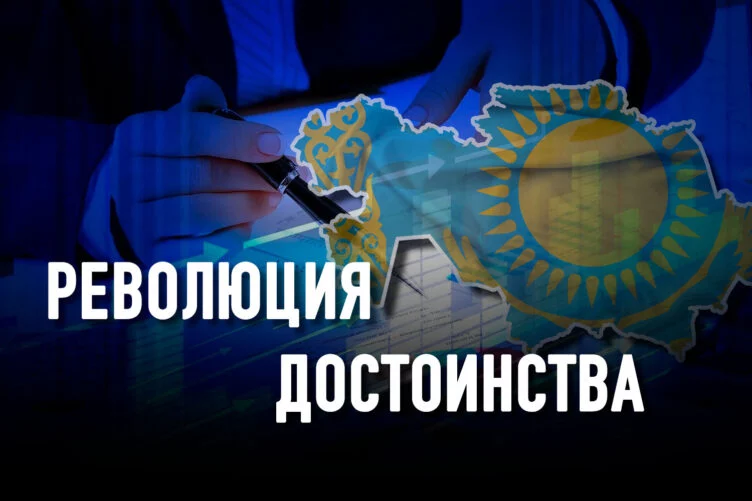Является ли национальное унижение главным условием модернизации казахов? - изображение 1