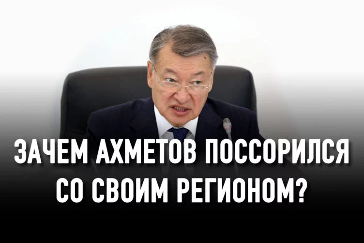 Изображение 2 для Национальная буржуазия объявила войну «агашкам»?