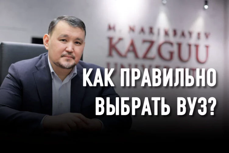 Талгат Нарикбаев: ЕНТ нужно убрать - изображение 1