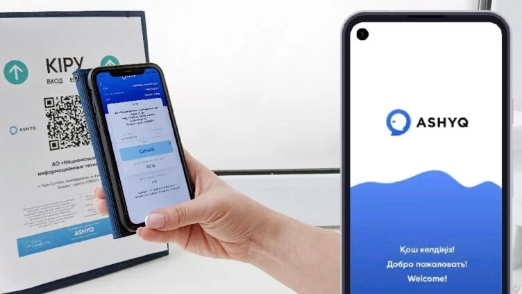 Изображение 1 для Вокзал Нур-Султана начнёт запускать по Ashyq